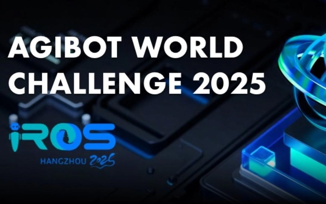 尊时凯龙主办｜全球顶尖机器人赛事AgiBot World Challenge@IRO...